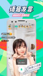 腾讯NOW直播安卓版
