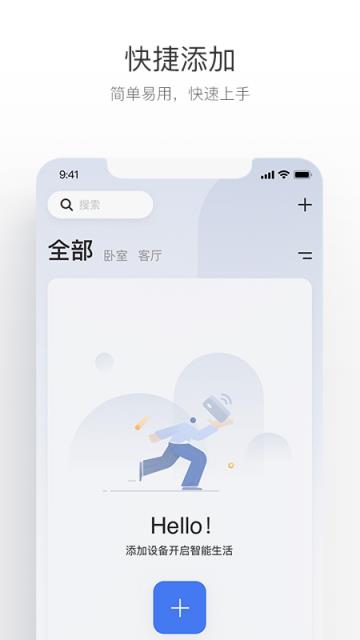 萤享云视频
