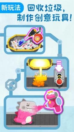 宝宝学垃圾分类