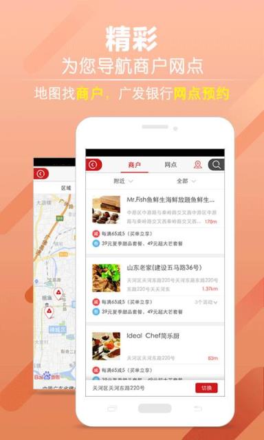 发现精彩app官方版