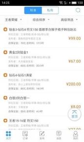 代练妈妈官方版