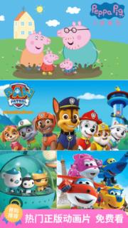 儿歌多多安卓版