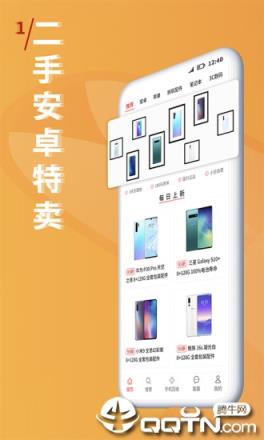 小白有品app
