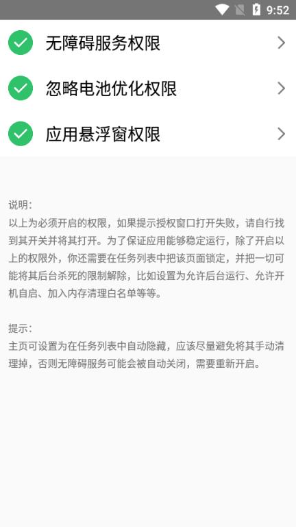即达(广告自动跳过)