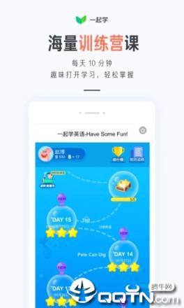 一起学家长通app