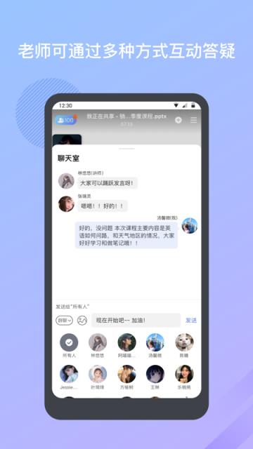 米亚圆桌软件安卓版