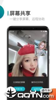 米聊交友手机版