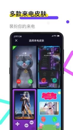 火萤视频桌面app