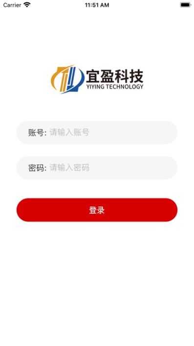 宜盈科技app