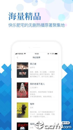 小说免费阅读吧