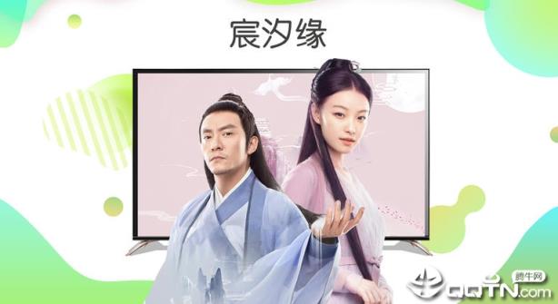 银河奇异果TV版