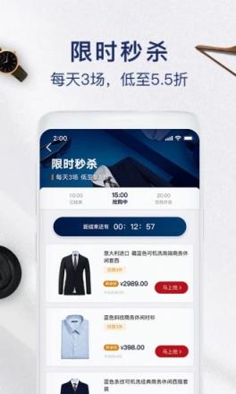衣邦人app