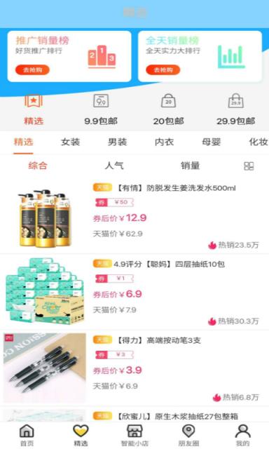 乐攸购
