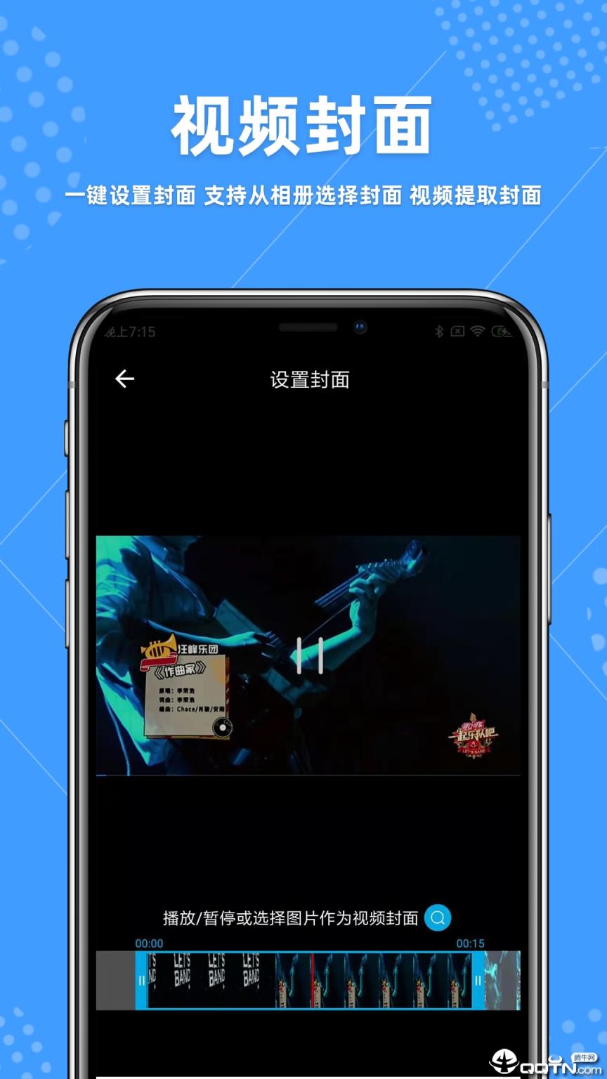 视频去水印app