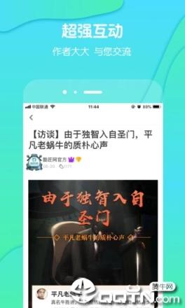 酷匠阅读app