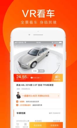 优信二手车直卖网