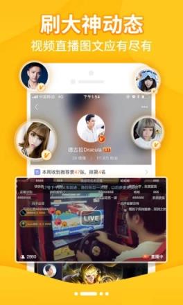 爱拍火爆视频社区
