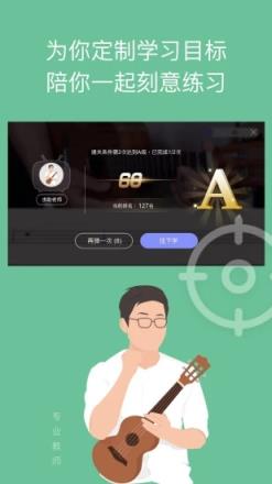 AI音乐学院官方版
