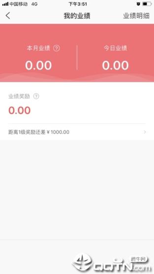 蜂采易app
