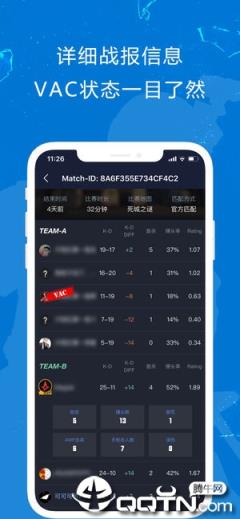 完美世界电竞app