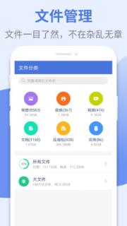 高级清理大师
