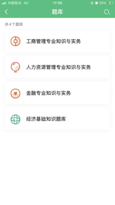 糯米学堂app