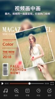 乐秀视频编辑器手机版