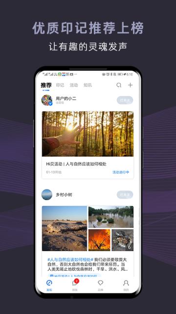 华人运通高合HiPhi
