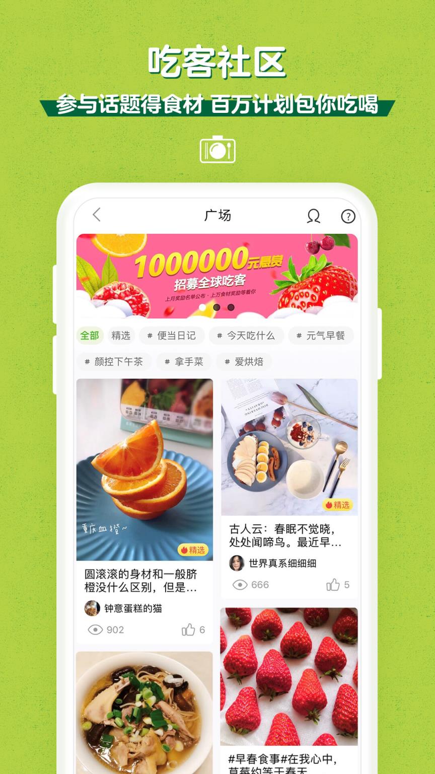 本来生活app安卓