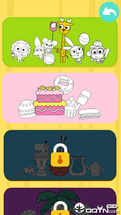 泡泡兔趣味涂色