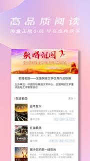 连尚免费读书app