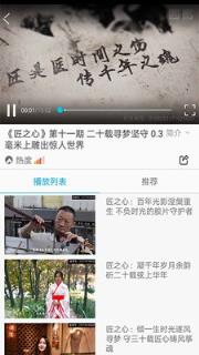 西影视频
