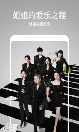 芒果TV手机客户端