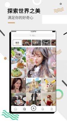 新浪绿洲app