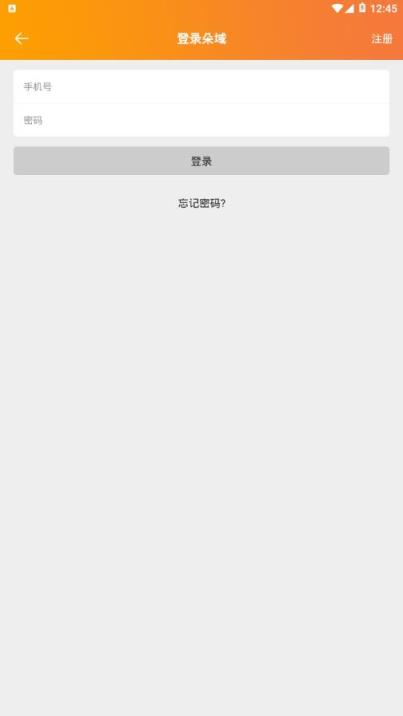朵域运动app