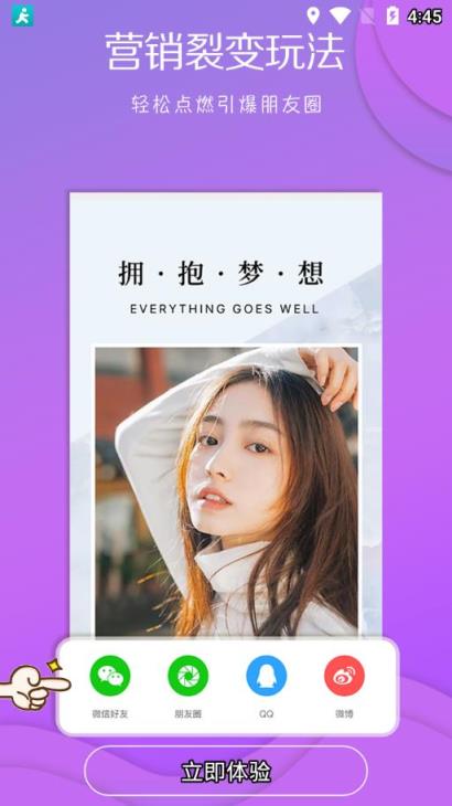 微商视频宝app