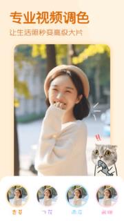 视频编辑剪辑制作