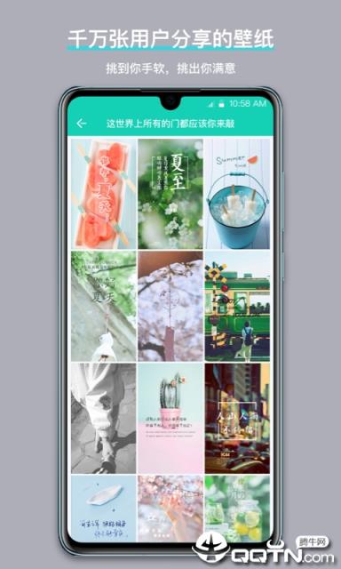 魔秀壁纸app