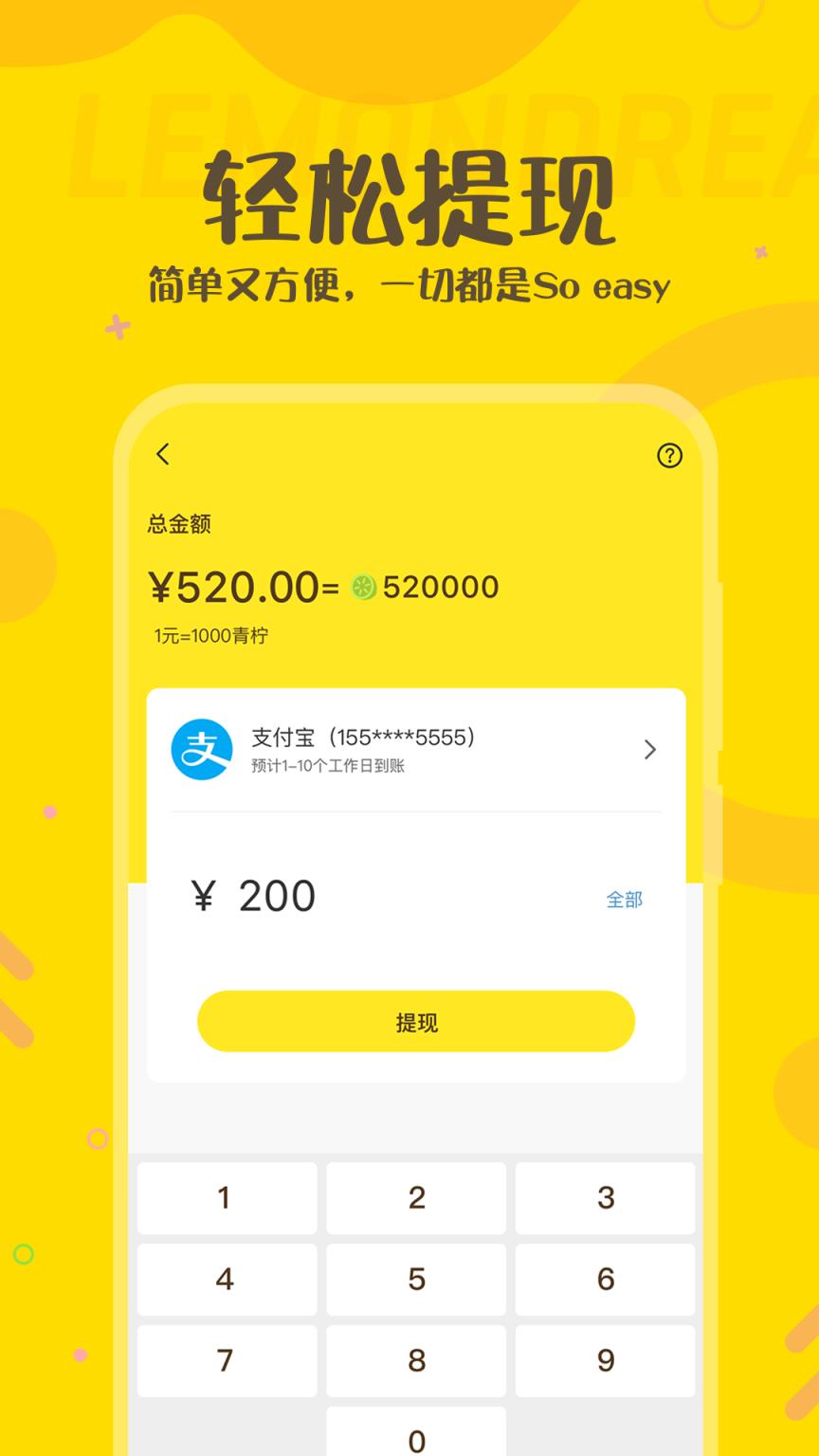 柠檬精二次元插画社区