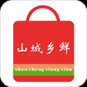 乡鲜合伙人农产品直销平台