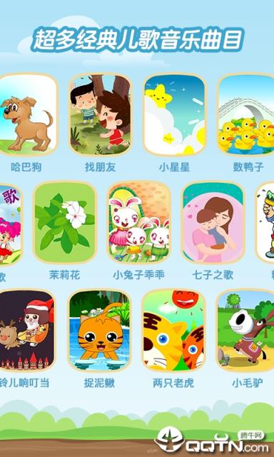 亲亲熊学弹琴app