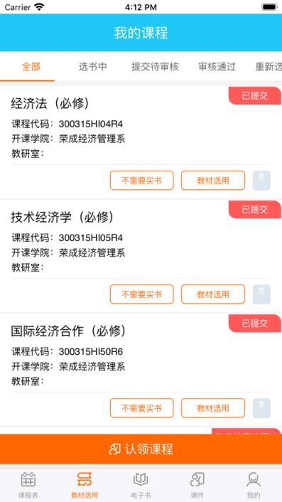 畅想谷粒app