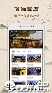 中华网佛教频道