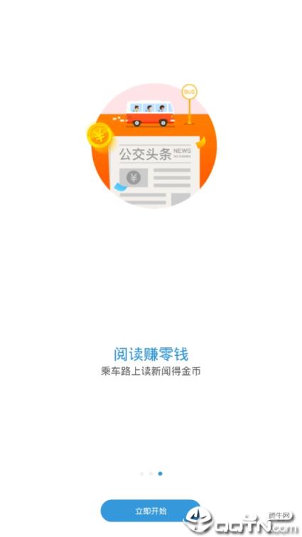 云南交通一卡通