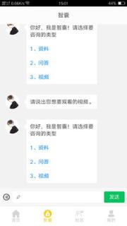 我是黑马企业培训