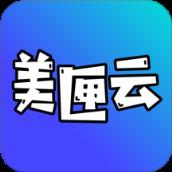 美匣云(出行游玩服务)