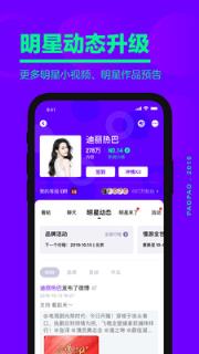 爱奇艺泡泡app
