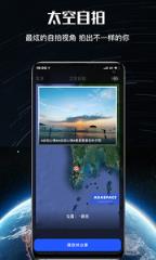 直播地球app
