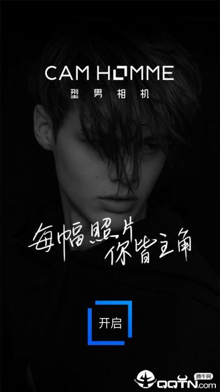 型男相机app