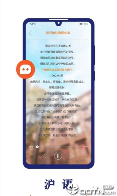 东方新闻